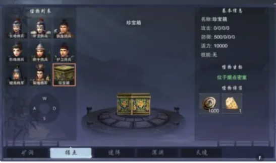 墨武俠手游下載最新版