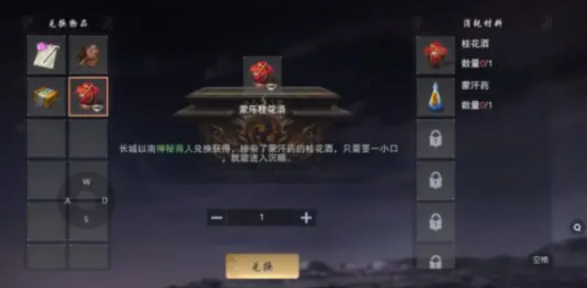 墨武俠手游下載最新版