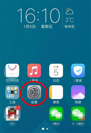 viovo應用商城最新安卓版下載