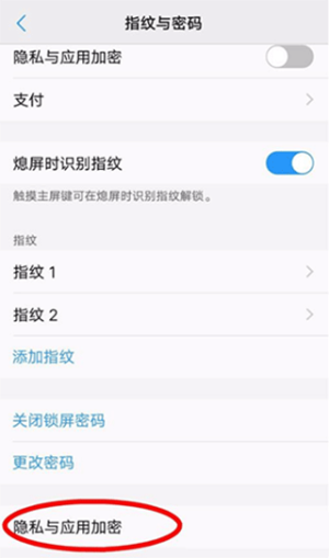 viovo應用商城最新安卓版下載