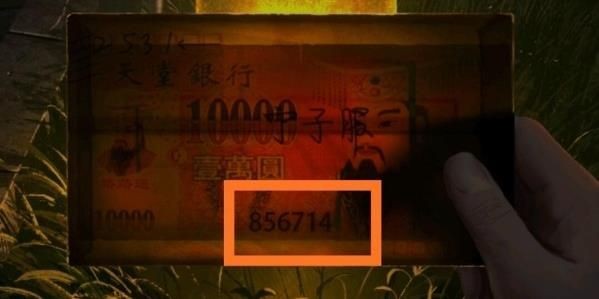 紙嫁衣3官方正版下載游戲截圖