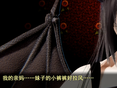 逆襲幻想傳3