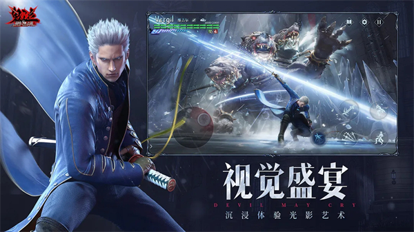 鬼泣巔峰之戰(zhàn)無限鉆石版 第3張圖片