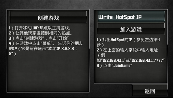 特種部隊小組2內置MOD菜單無敵版游戲攻略4