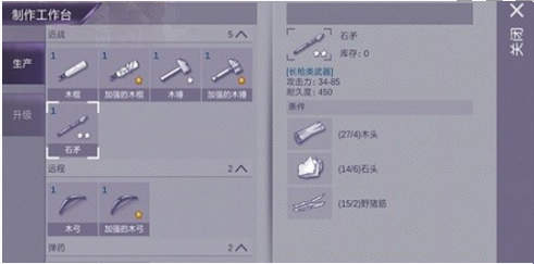 阿瑞斯病毒內置作弊菜單版