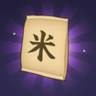數(shù)1億粒米大招版免廣告