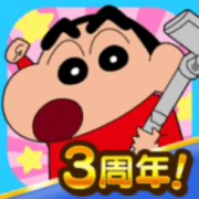 蠟筆小新大作戰(zhàn)2023最新版