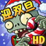 植物大戰(zhàn)僵尸22.7.8.570