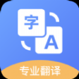 玖珠中英文翻譯