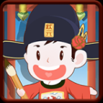 逍遙闖關樂