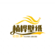 楠樺壁紙