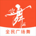 老歌廣場(chǎng)舞
