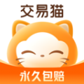 交易貓交易平臺(tái)