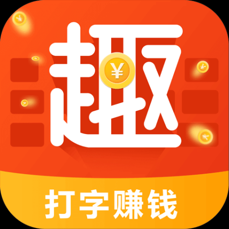 趣鍵盤