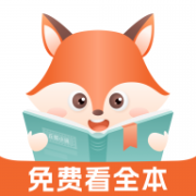 丘狐小說手機(jī)版