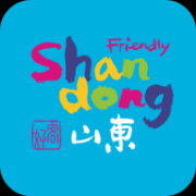 云游齊魯
