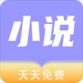 天天小說閱讀器