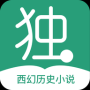 獨閱讀