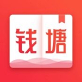 錢(qián)塘?xí)亲钚掳?>
                        <div>
                          <span id=
