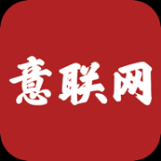 意聯(lián)網(wǎng)