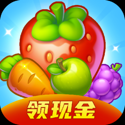 開(kāi)心水果消app