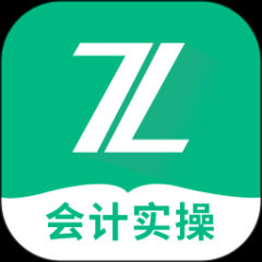 會(huì)計(jì)實(shí)操之了課堂app