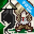 危機(jī)少女大逃亡游戲漢化中文版 v1.0.12