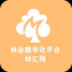 林匯網(wǎng)花木交易app官方版