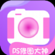 萬能ps修圖大神最新版app