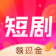 天天短劇app手機版