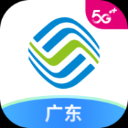 廣東深圳移動營業廳app