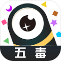 五毒大作戰(zhàn)官方正版
