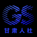 甘肅人社認(rèn)證app官方版