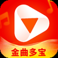 金曲多寶app