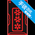 高級pc架構師漢化版