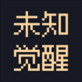 未知覺醒被放棄的z市最新版