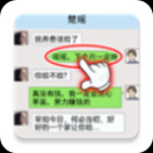 我的逆襲記