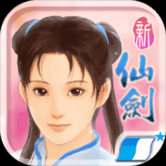 仙劍奇?zhèn)b傳98圓夢版