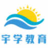 宇學教育