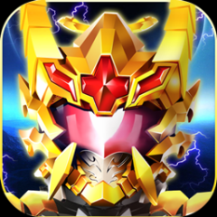 鎧甲勇士之英雄降臨內(nèi)購免費(fèi)版 v1.3.0 最新免費(fèi)版
