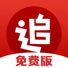 追書神器免費版 v3.45.20 安卓版