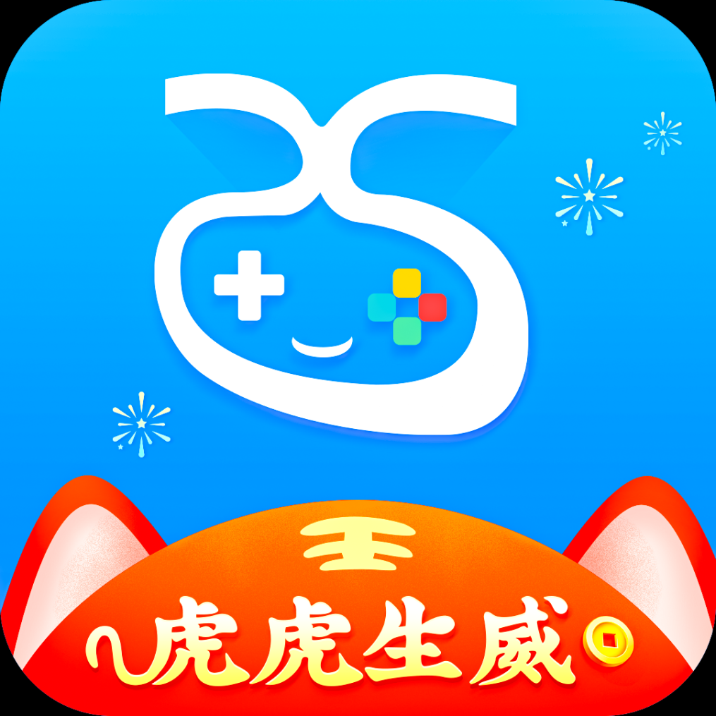 愛吾寶盒