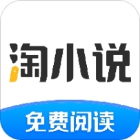 淘小說(shuō)聽(tīng)書插件