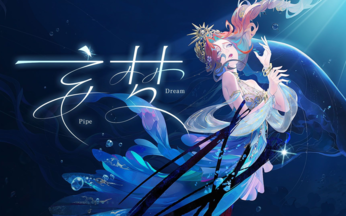 第五人格赤色墨水怎么獲得 第五人格赤色墨水獲取方式